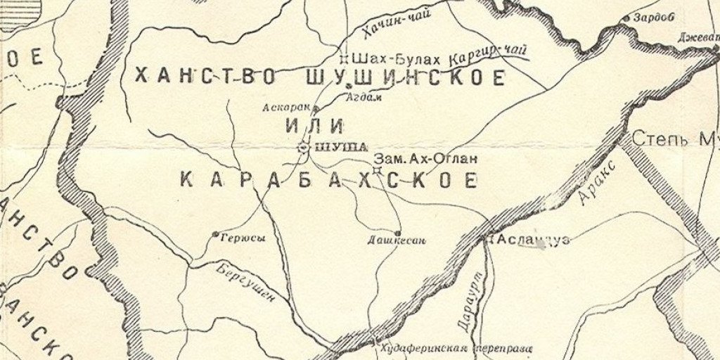 Karabakh Khanate