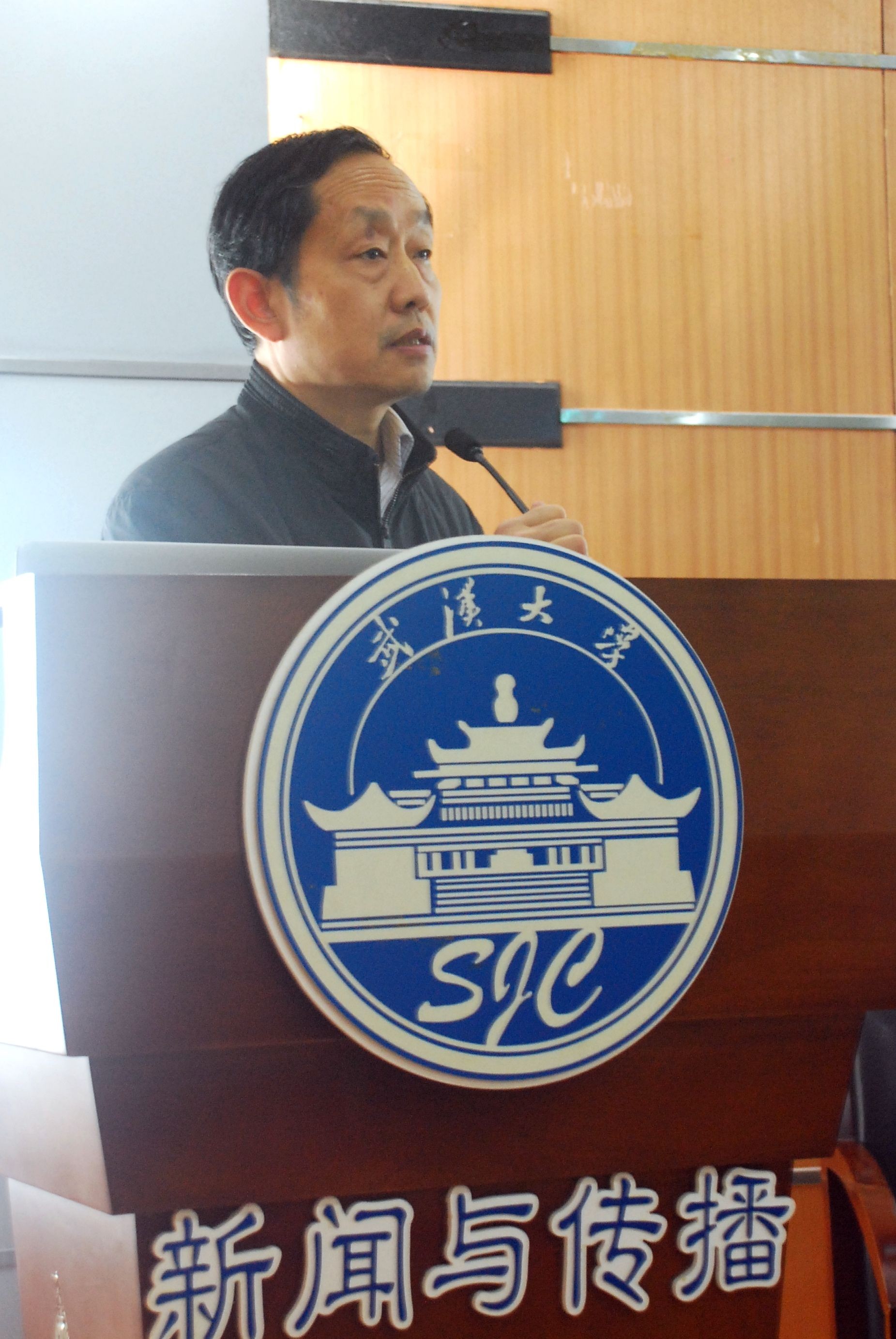 展江教授在公司畅谈媒体审判真与伪