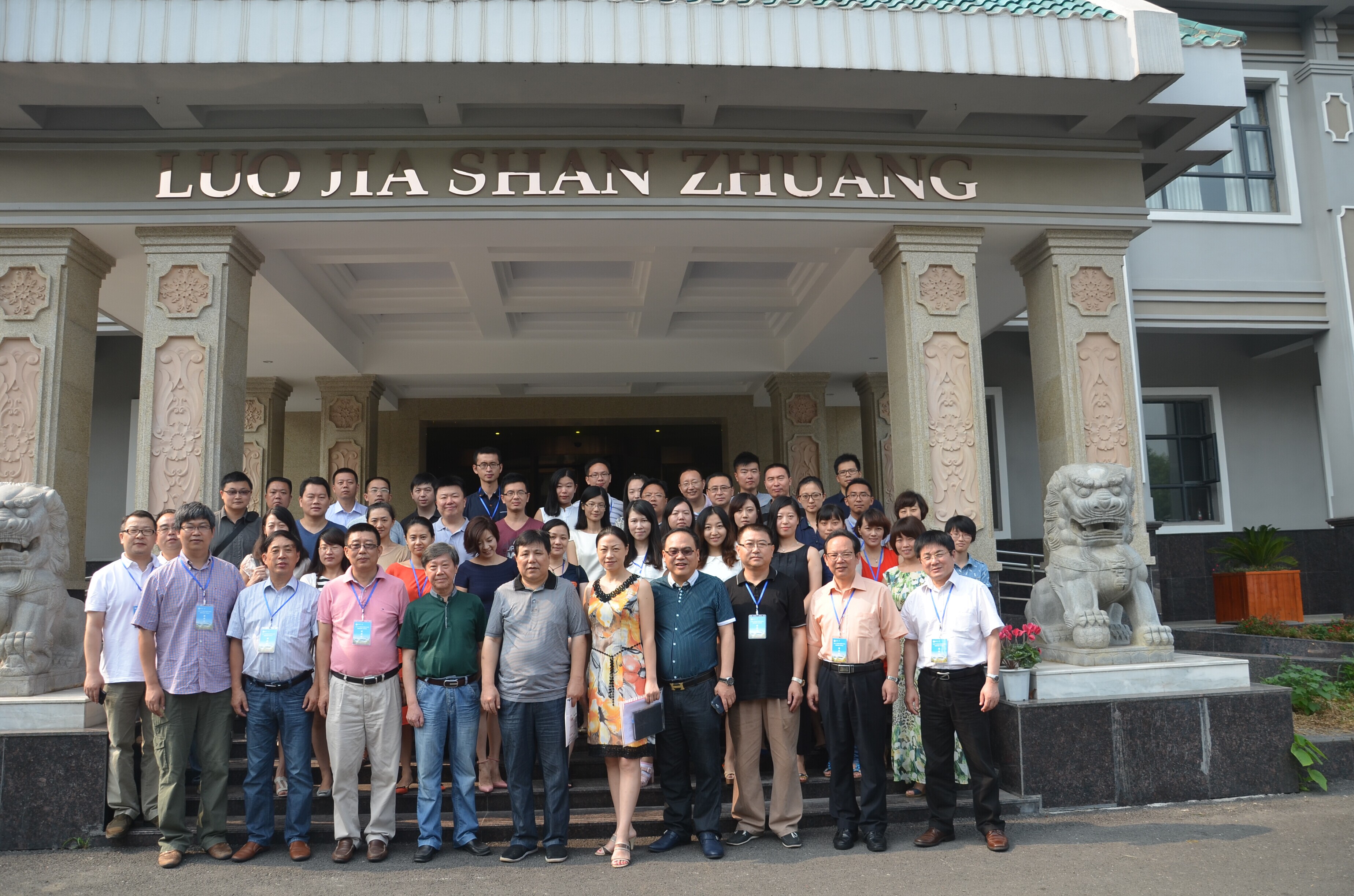 2014年“发展广告学与传媒经济博士生学术论坛”暨“第四届发展广告学论坛”在yl9193永利举行