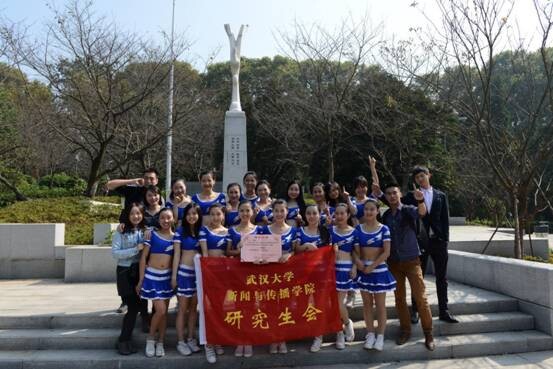 公司获首届yl9193永利研究生体育文化节集体舞大赛冠军