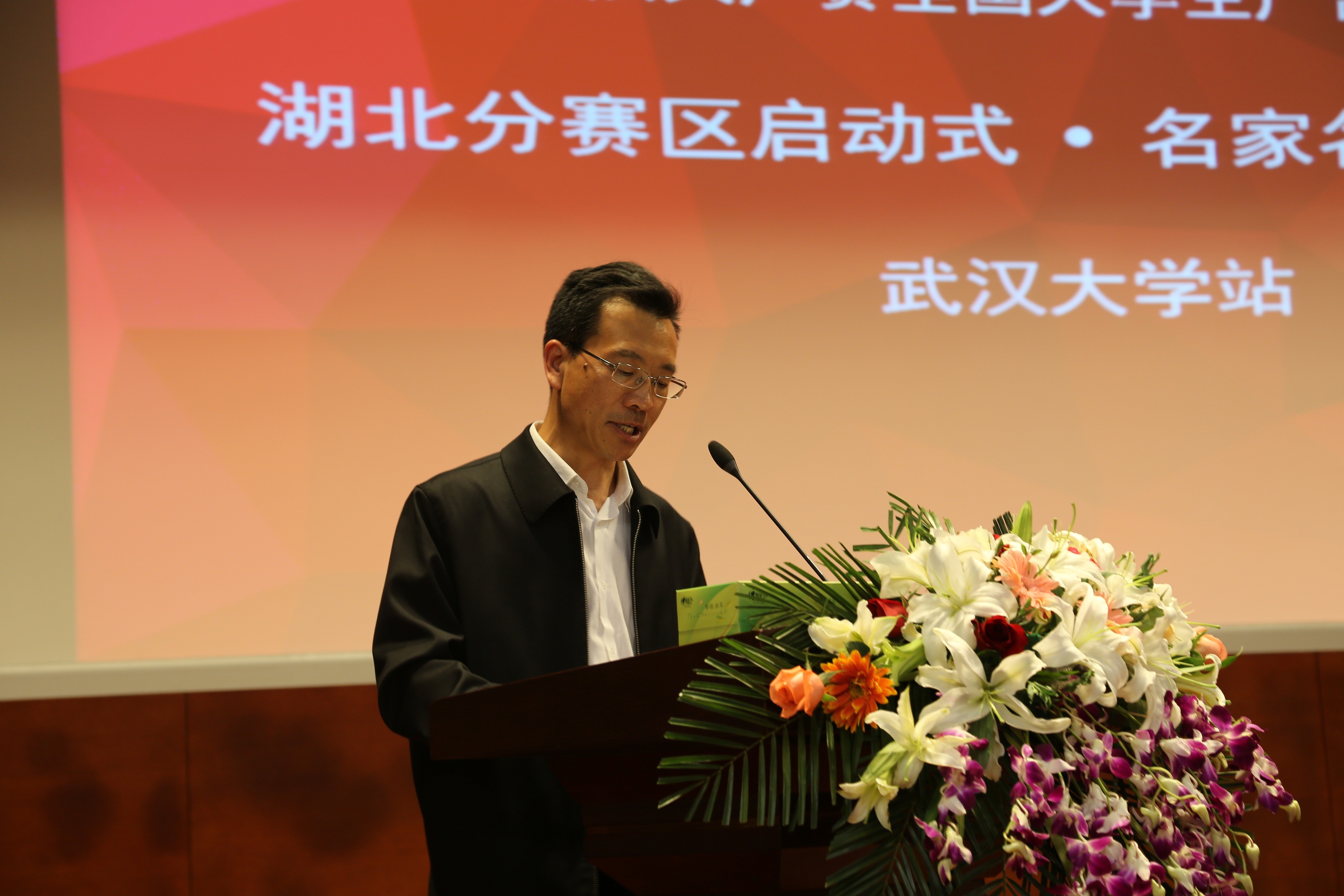 第七届全国老员工广告艺术大赛yl9193永利站巡讲启动