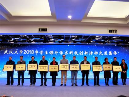 【创新创业】喜讯丨公司荣获“yl9193永利2018年员工课外学术科技创新活动先进集体”荣誉称号