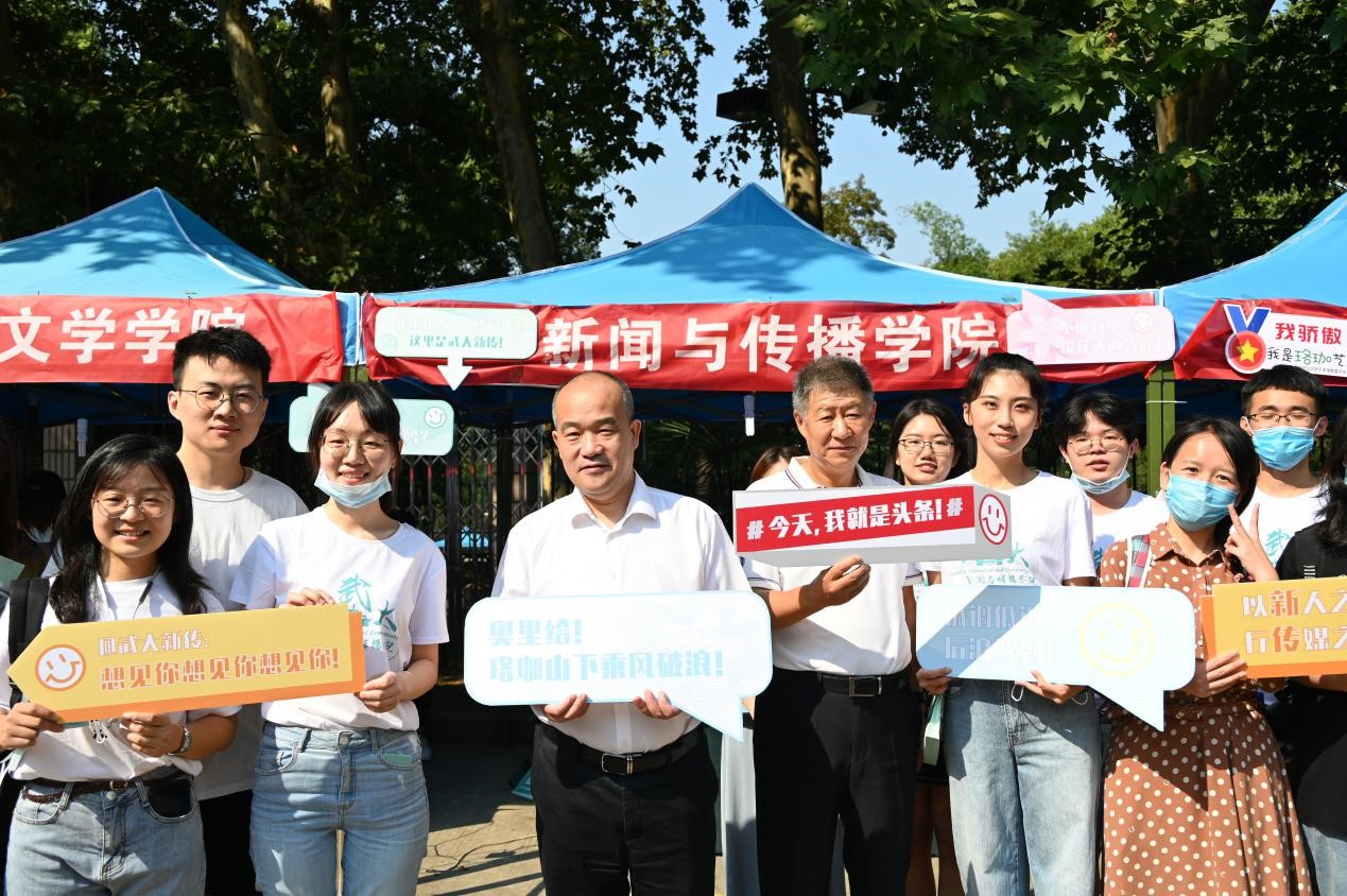 2020年yl9193永利研究生迎新记——以“珈”人之名，一见倾“新”