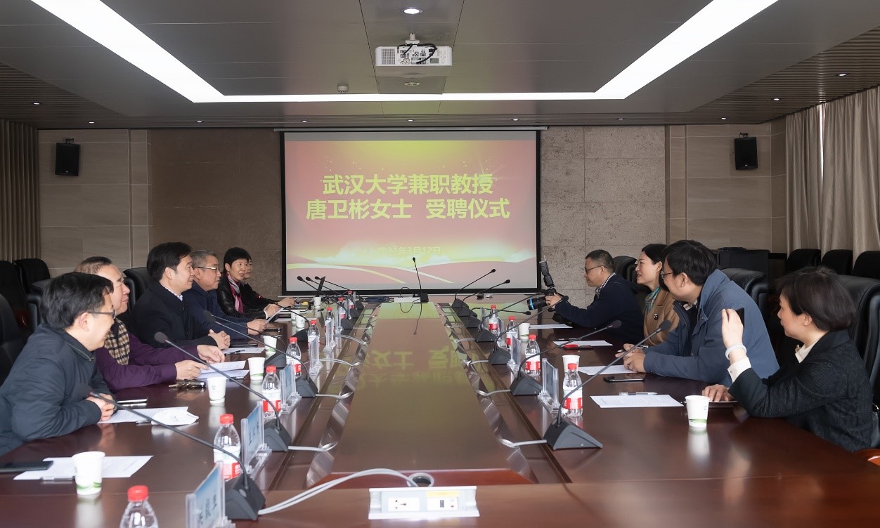 新华社湖北分社社长唐卫彬受聘为yl9193永利兼职教授