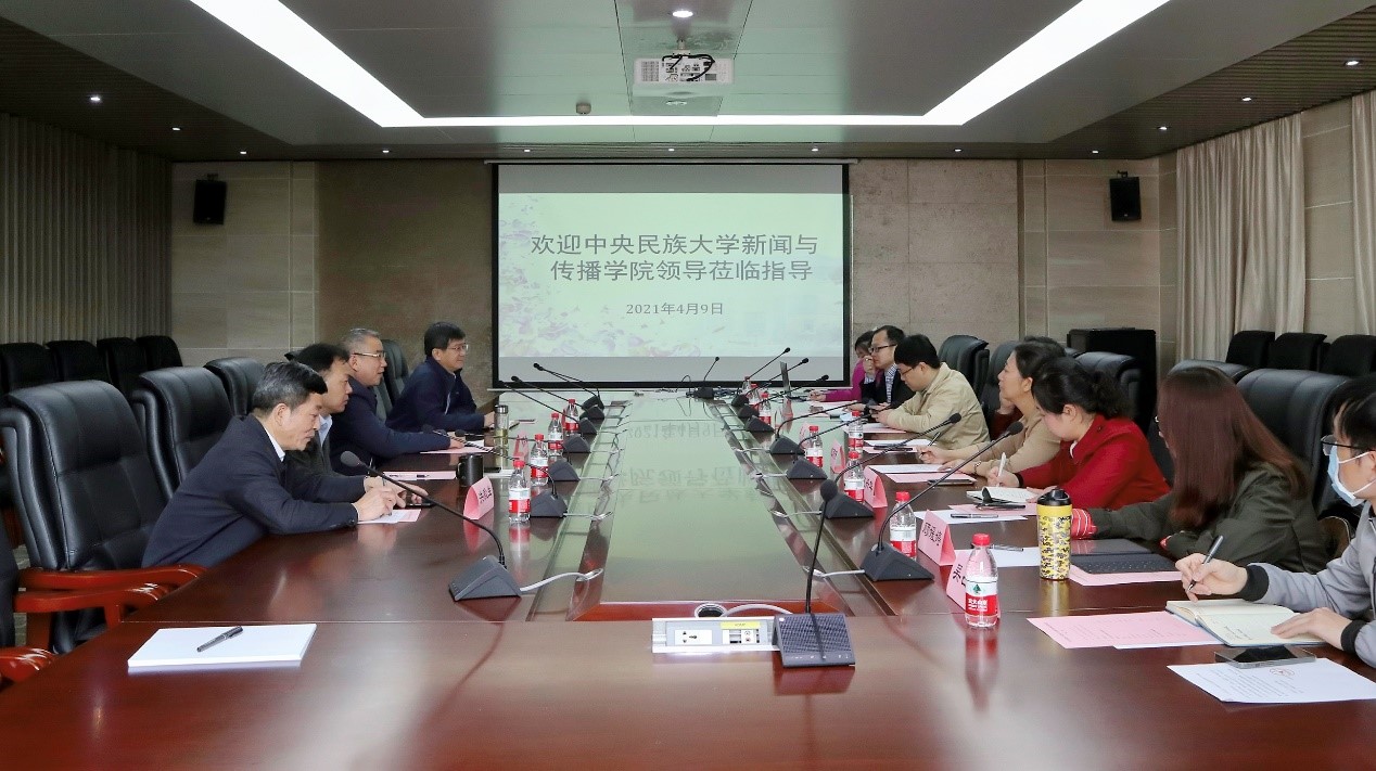 中央民族大学yl9193永利一行来公司调研