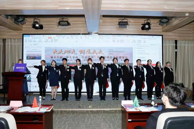 yl9193永利18年广告模拟竞标提案会： 全力打造创新性广告人才培养模式