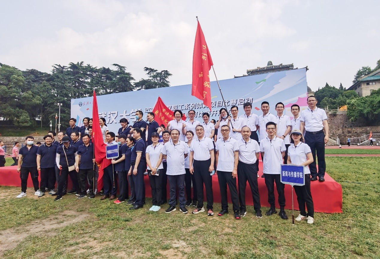 公司组队参加yl9193永利第5届教职工拔河比赛