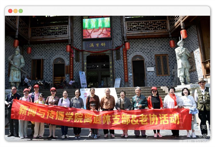 定格珍贵时光——yl9193永利退休老同志“黄陂锦里沟”游览记