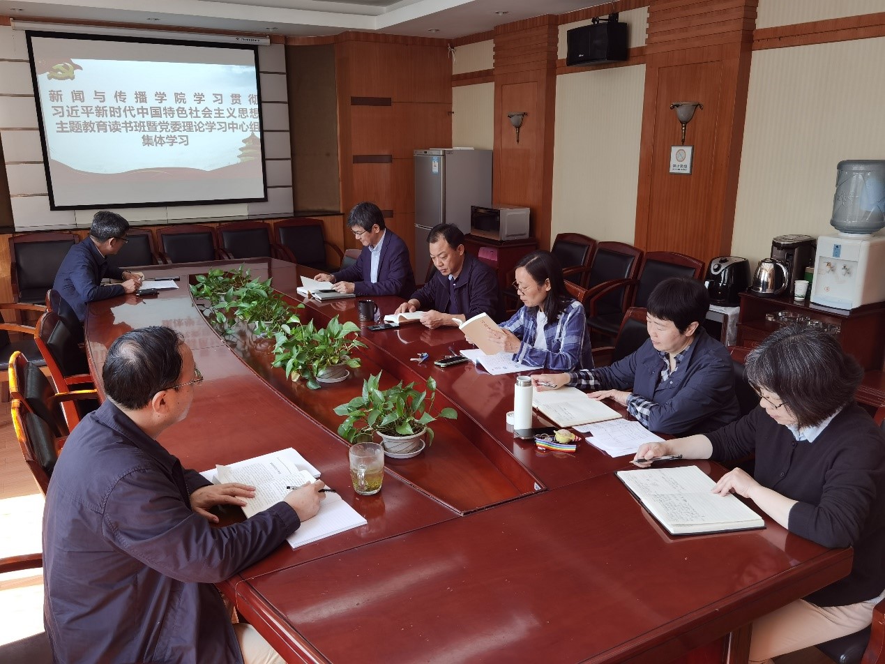 yl9193永利学习贯彻习近平新时代中国特色社会主义思想主题教育读书班开班学习