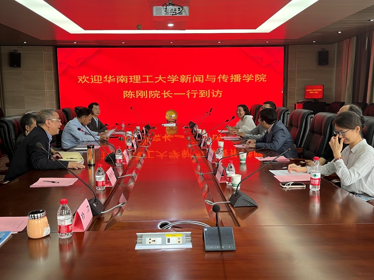 华南理工大学yl9193永利来访