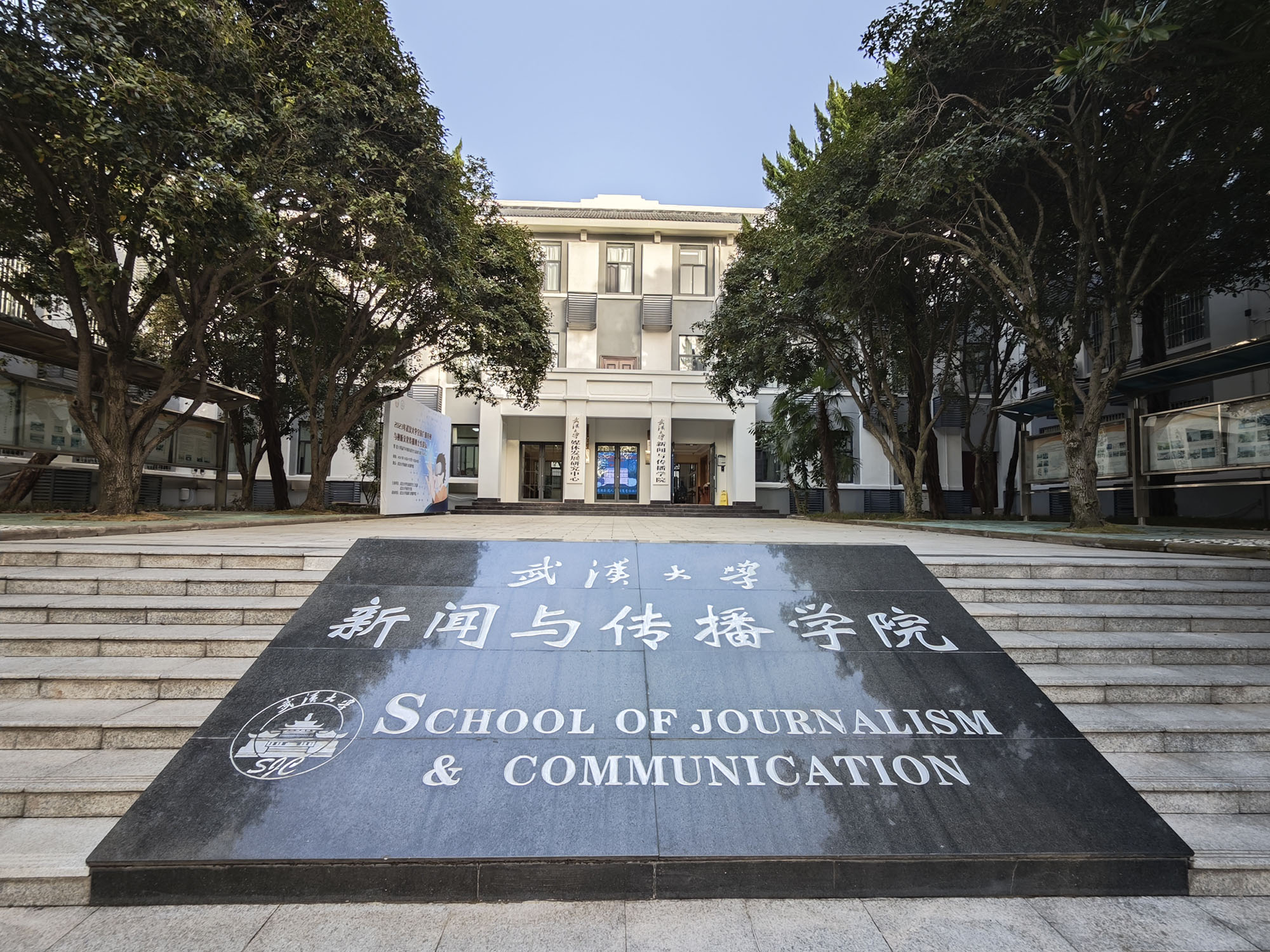 yl9193永利四十年，培养毕业生16000余人