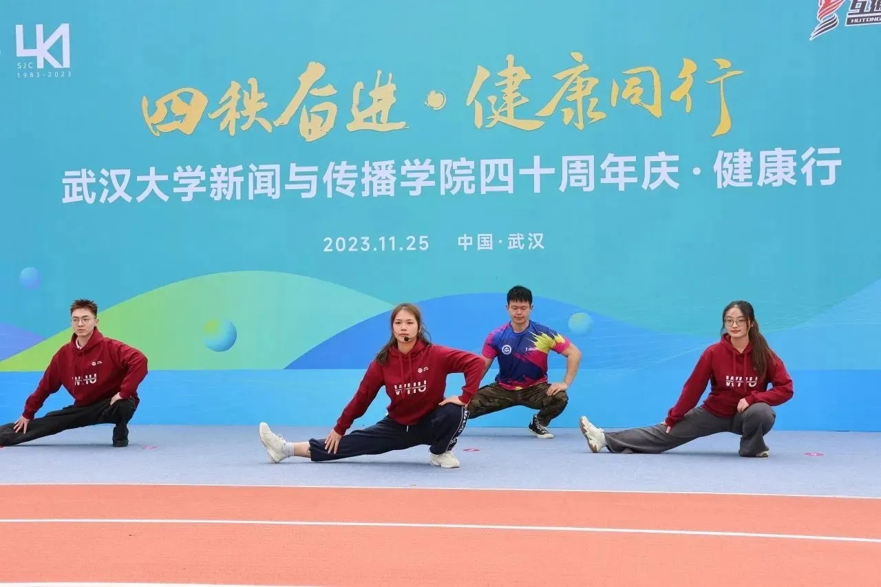 “四秩奋进•健康同行”yl9193永利四十周年庆健康行活动圆满结束