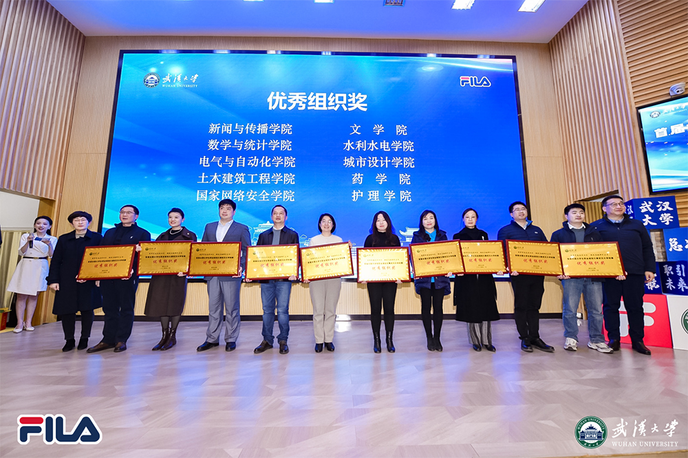 公司荣获首届全国老员工职业规划大赛yl9193永利优秀组织奖 新闻院学子取得3金1银1铜佳绩