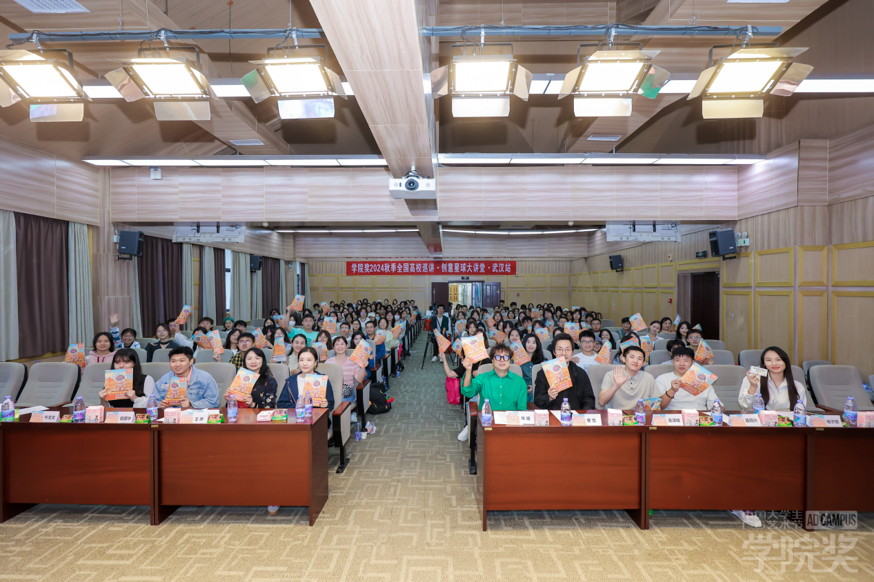 创意星球大讲堂在yl9193永利成功举办