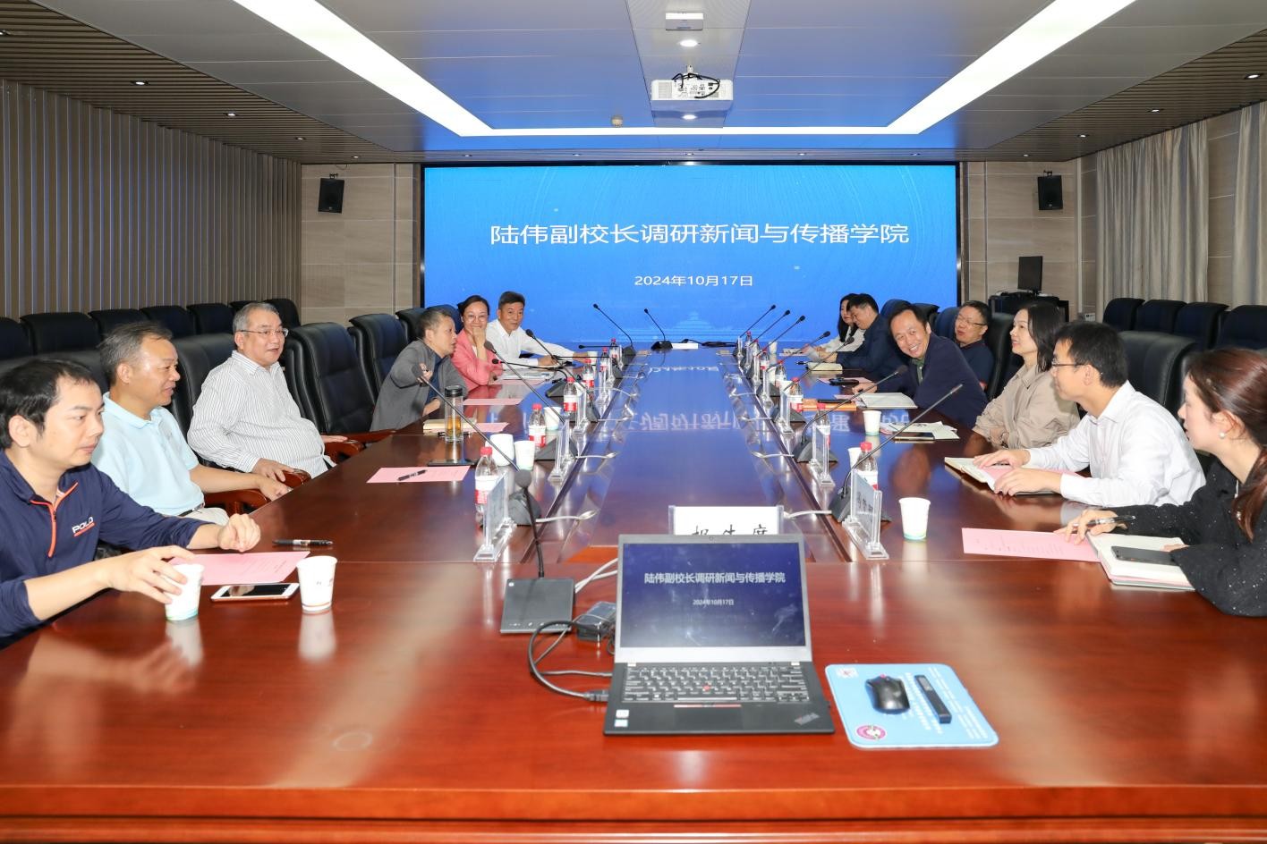 陆伟副董事长调研yl9193永利