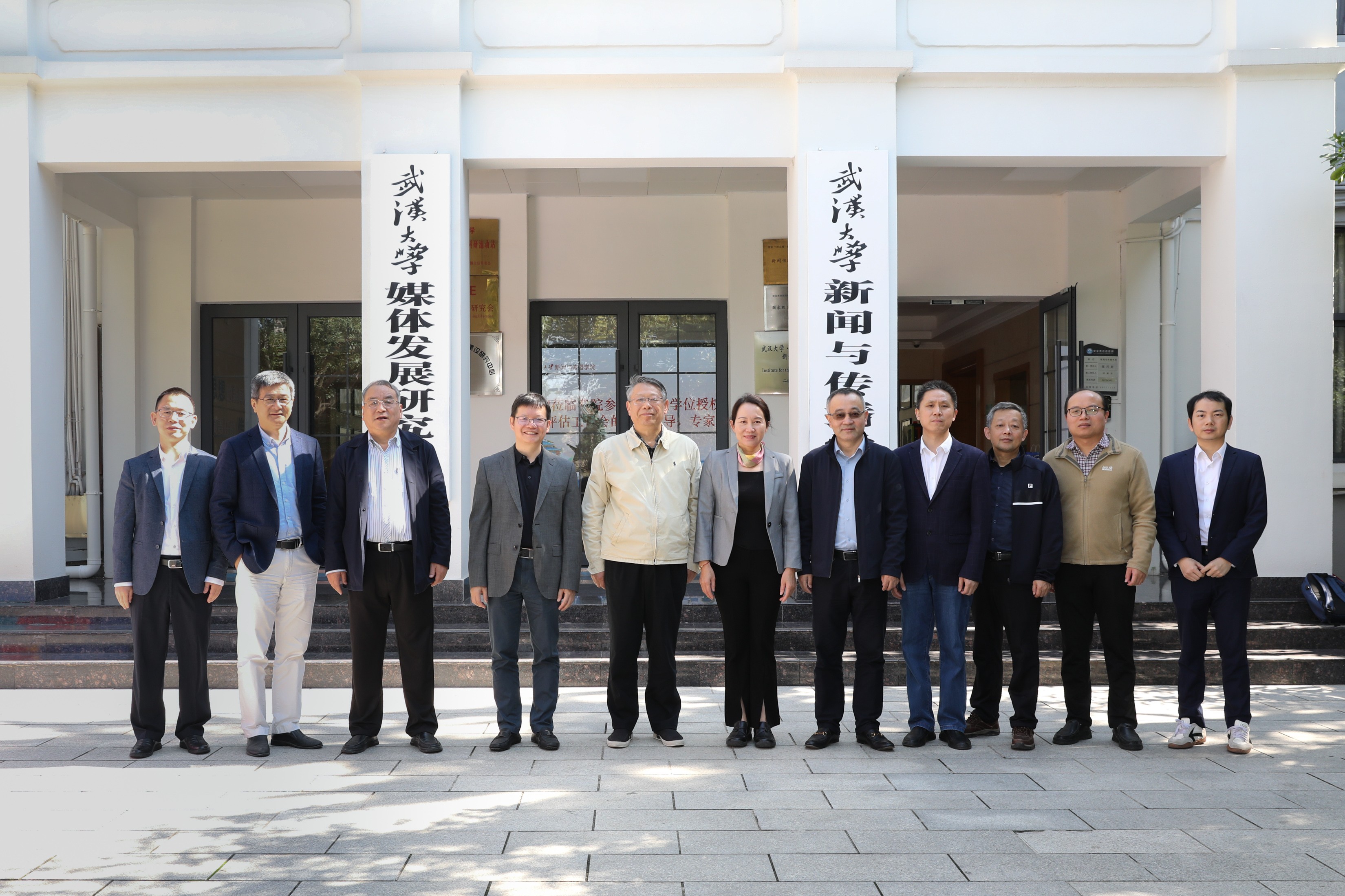 yl9193永利新闻传播学一级学科博士学位授权点新闻与传播硕士专业学位授权点顺利通过评估--评估结果为优秀