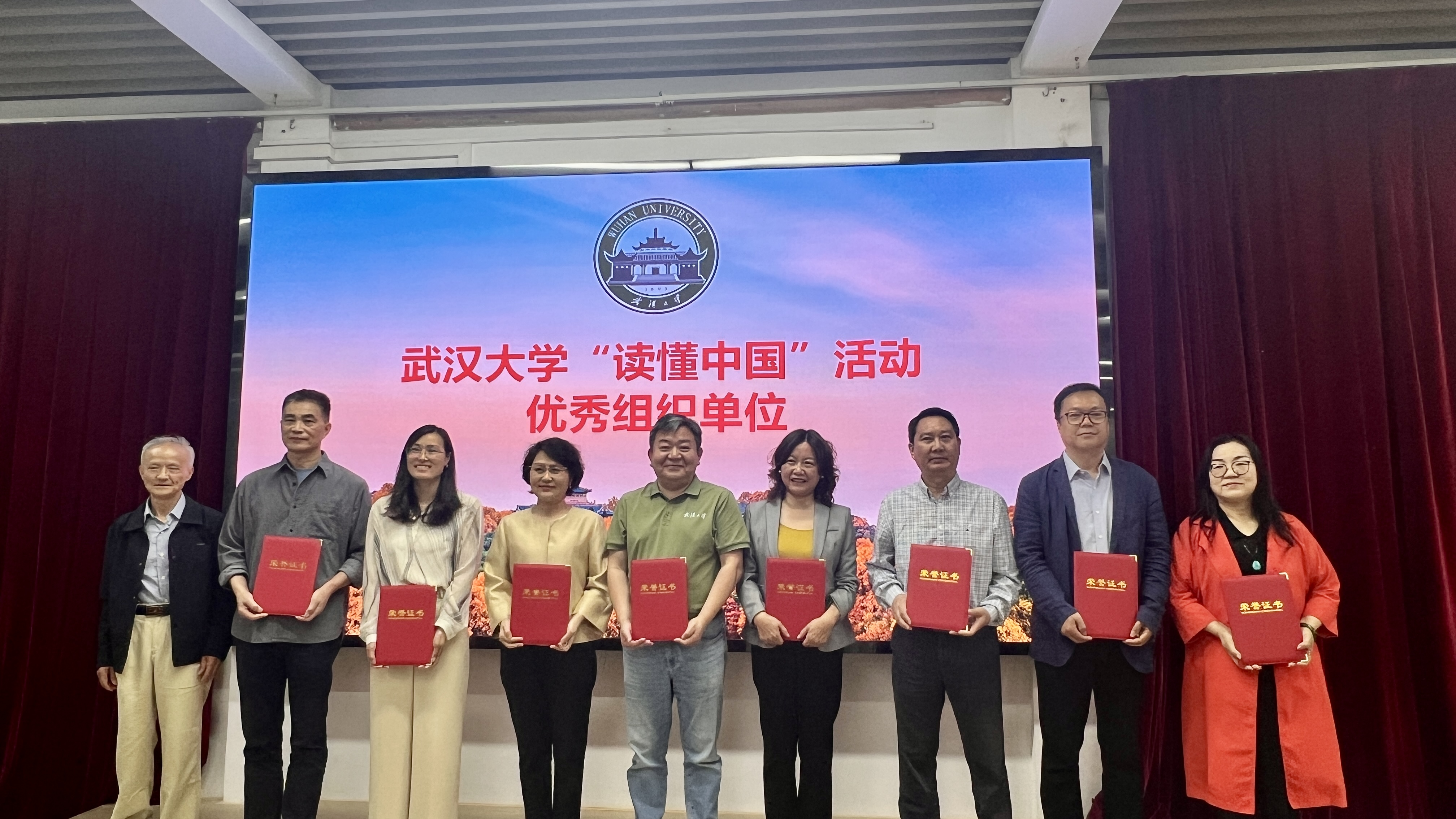 公司荣获2024年“读懂中国”活动优秀组织奖 选送作品获评优秀征文