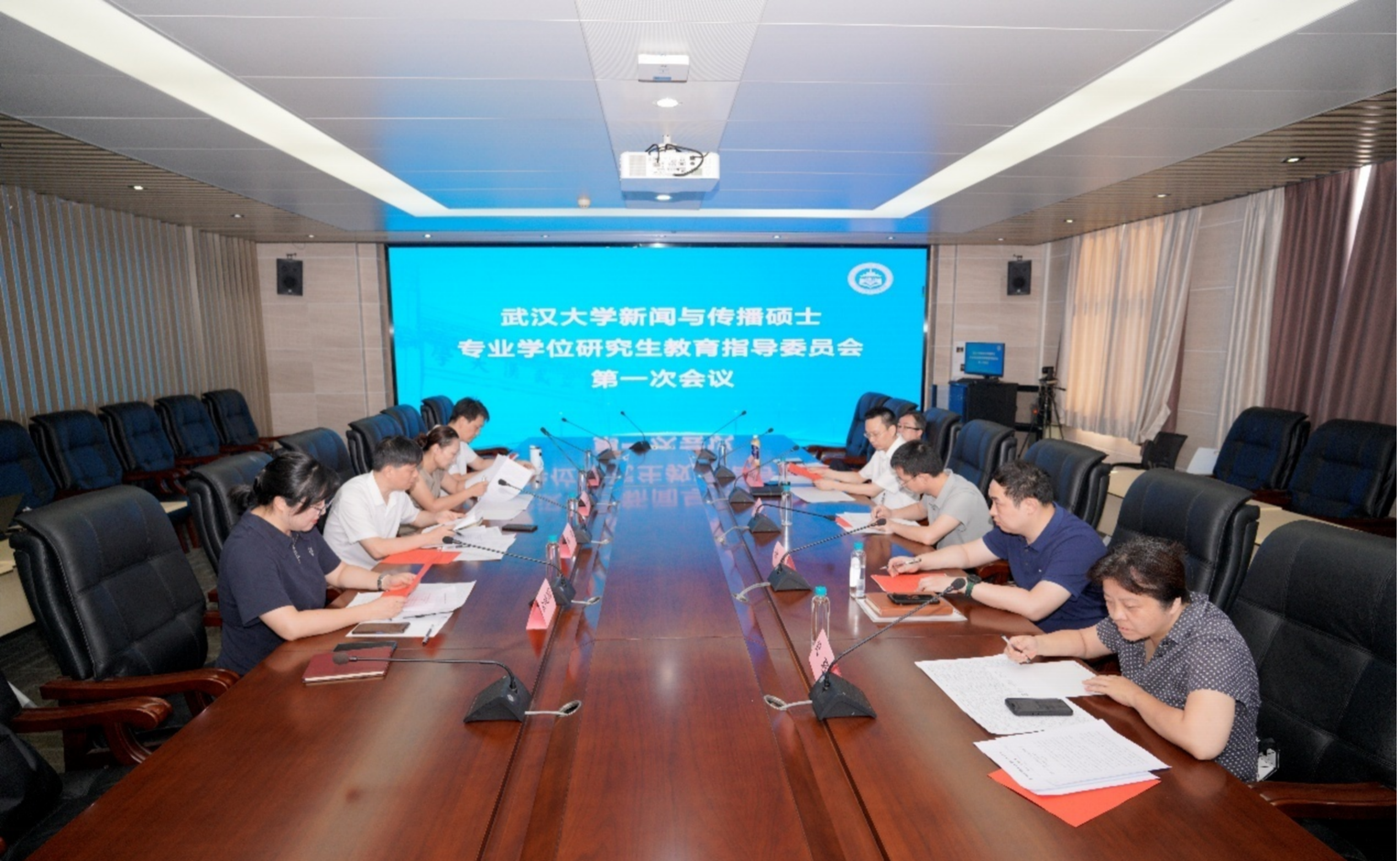 yl9193永利新闻与传播专业学位研究生教育指导委员会第一次会议召开