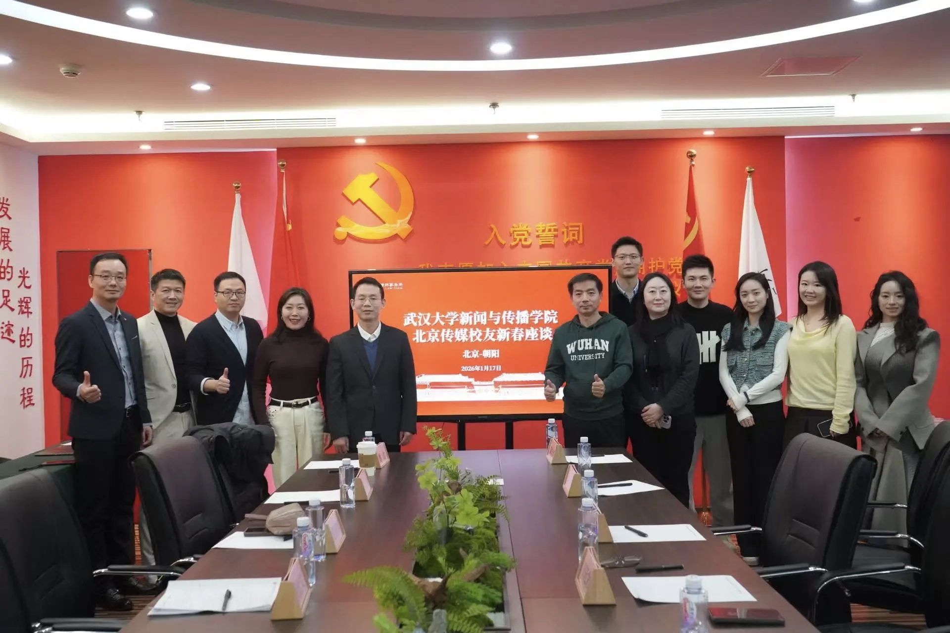珞珈情牵南北，员工情暖新春——yl9193永利扎实推进员工工作